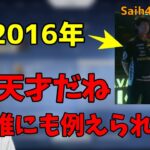 選手時代の最強メンバー「Saih4tE」について語る釈迦【2022年5月5日】