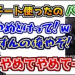 ボドカとゆきおのブラックジョークに冷や汗が止まらないローレン【にじさんじ】