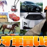 色んな乗り物を勧めてくれる優しい視聴者と一緒に車を選ぶじゃすぱー【切り抜き】