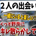 勇気ちひろの前でヘンディーに告白してしまうボドカ【ボドカ／切り抜き】