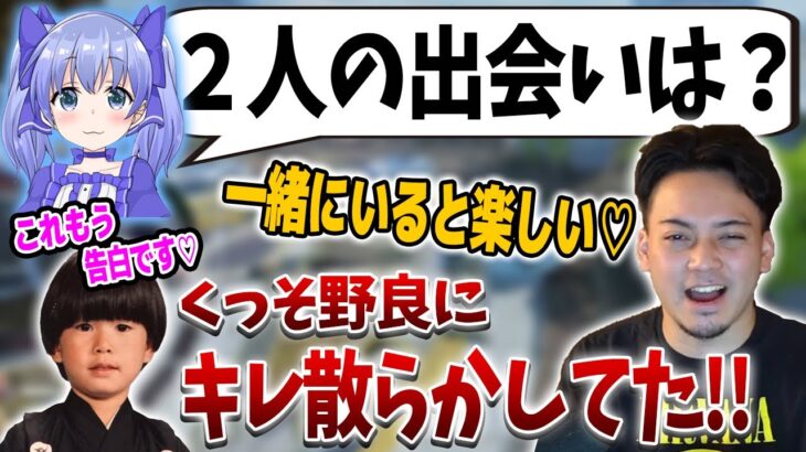 勇気ちひろの前でヘンディーに告白してしまうボドカ【ボドカ／切り抜き】