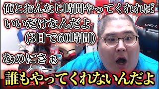 一緒にゲームがしたいという向井に対して激怒する恭一郎 (2022/06/13)