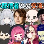 【第3弾】釈迦と色んな配信者のRUST交流シーンまとめ【Rust配信者サーバー】