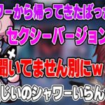 【切り抜き】合流からもう面白いシスコに爆笑するローレン【ローレンイロアス/じゃすぱー/ボドカ/フランシスコ/釈迦/にじさんじ/CRカップ】