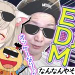 「コロ助EDM」を作曲してボドカを困惑させるヘンディーと小森めと