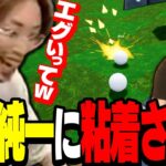 スコアを捨てた加藤純一が、釈迦を全力で邪魔しに来る【Golf It!】