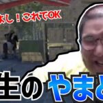 [RUST]  野生のやまとんに遭遇する恭一郎 (2022/06/19)