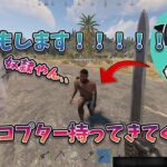 【RUST】釈迦と“デリヘリ”はつめの絡みまとめ【ストリーマーサーバー】