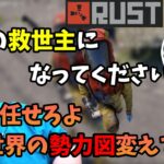 【RUST】ありけんと”約束”を交わす恭一郎【１日目】(2022/06/08)