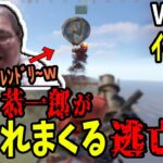 【RUST】イベント裏で行われた通り魔恭一郎の逃亡生活【圧倒的悪役】（2022/06/17）