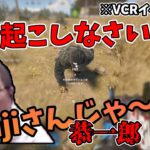 【RUST】VCRイベント裏で”通り魔恭一郎”が復活する(2022/06/17)