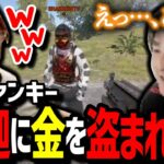 【RUST】ラスボス釈迦に全財産を盗まれるYamatoN【ストリーマーサーバー】