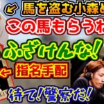 軽い気持ちで馬を盗むも指名手配され釈迦に逮捕される小森めと【ブイアパ/Rust】