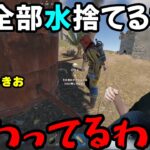 【Rust】ボドカのクソガキムーブに爆笑するk4sen 【2022/06/09】