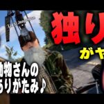 【ストラス切り抜き】じゃすぱーさんを神視点で監視したら謎の独り言言ってるんだがｗｗ【ソバルト/ローレン・イロアス/或世イヌ】