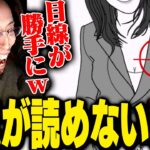 空気を読みたいけど、読めない釈迦【空気読み。2】