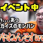 別ゲーの話題禁止のイベント中にギリギリアウトな会話をする男たち (2022/07/10)