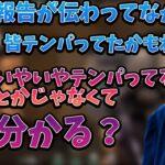 滅多に見れない元プロ2人の熱い反省会【釈迦/クラッチ/おぼ/一ノ瀬うるは/カワセ/mittiii】