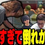 加藤純一、もこう、関優太の4人でやる爆笑ハンドシミュレーター【Hand Simulator】