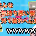 DMFTシャツ、モンキーのおばあちゃんに不評 (2022/07/16)