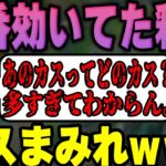 【LoL】言葉が強すぎる釈迦に爆笑するk4sen 【2022/07/11】