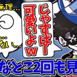 【Mondo切り抜き】酔っぱらったじゃすぱーがめちゃくちゃ可愛い話と酔いつぶれた配信者たちの話をするMondo【雑談】