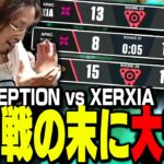 NORTHEPTION vs XERXIA戦の最終マップで起きた、手に汗握る大接戦がこちら【VALORANT】