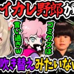 ゾンビに追い詰められ海外吹替みたいになる小森めとにツボるじゃすぱー【小森めと/ヘンディー/釈迦/SHAKA/ふらんしすこ/じゃすぱー/7dtd/切り抜き】