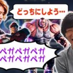 【対談】格ゲーマーでVALOしてたらまさかの釈迦さん参戦で浮足立つ格ゲーマー達