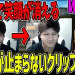 【じゃすと見る】らっしゃーのクリップで笑いが止まらなくなるじゃす　じゃすぱー切り抜き