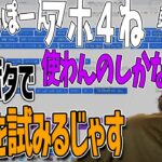 【じゃすボタ】声が出なくなった時のためじゃすボタで会話を試みるじゃす　じゃすぱー切り抜き