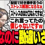 釈迦が発した「最強のチクチク言葉」がとある配信者の語録だった