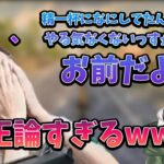 カワセへの怒りが爆発する一ノ瀬うるはに笑いが止まらない釈迦【2022年8月21日】