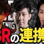 【Apex Legends】連携の安定感が半端ないKH/SHAKA/SPYGEA  【RAGE ダイジェスト前半】