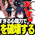 CRカップ二次会での心理戦ボードゲームで、謎の強さを発揮し全員を翻弄するおぼ【スカル】