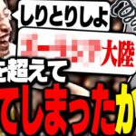 CRカップメンバーで深夜の極限状態から始まった「限界しりとりバトル」