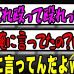 【LoL】言われてることに気付かないボドカに爆笑するk4sen 【2022/08/03】