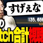 釈迦と見る、Twitchランキング