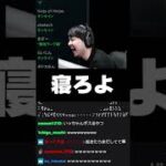 ボドカと葛葉の煽り合いに爆笑するk4sen【LoLカスタム】 #Shorts