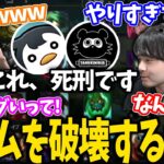 暴れるしゃるるとたぬき忍者にキレる葛葉達ｗｗｗ【よふかす/lol/葛葉/釈迦/げまげま/ボドカ/k4sen/にじさんじ/切り抜き】