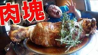 【アニメ飯】夢の超デカマンガ肉を食らって海賊王に俺はなる！！