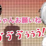 釈迦のくーちゃんチャレンジに本気の威嚇をする甘噛みの狂犬葛葉【にじさんじ/切り抜き】