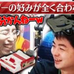 レトロゲーの好みが、ありえないぐらい合わない2人のレトロゲートーク