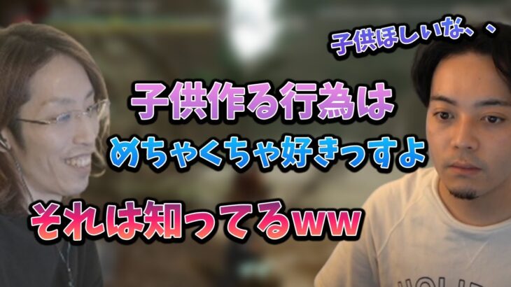 子作りについて正直に話すボドカに笑ってしまう釈迦【2022年9月19日】