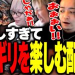 3乙するのが最早楽しくなってきてギリギリを楽しむ4人【ボドカ/釈迦/おぼ/トナカイト/モンハンサンブレイク】