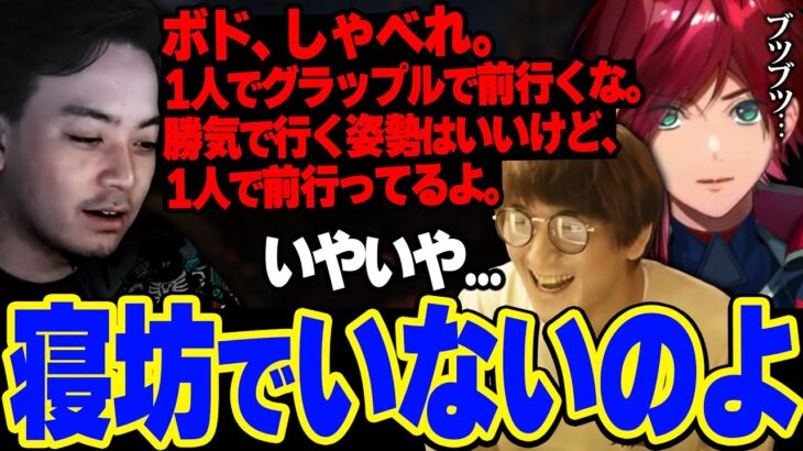 ローレン×じゃすぱーの爆笑APEXまとめ※ボドカは寝坊【 ローレン・イロアス / じゃすぱー / ボドカ / にじさんじ / 切り抜き】