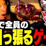 超絶過酷すぎるスゴロクゲームに、怒号と爆笑が飛び交う【Pummel Party】