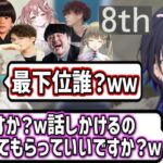 釈迦に毎回煽られる運転が下手すぎる一ノ瀬うるはｗｗｗ【ぶいすぽっ！/一ノ瀬うるは/SHAKA/k4sen/ヘンディー/スタンミ/英リサ/酢酸かのん/蛇足/GTA5オンライン/切り抜き】