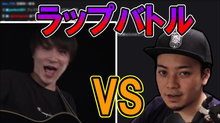 UNK vs VDK ラップバトル【2022/09/23】