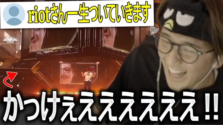 【過去最高】登場演出がかっこよすぎて鳥肌が止まらないじゃすぱーｗｗｗ【切り抜き じゃすぱー/VALORANT】